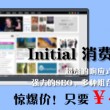 电脑浏览器下载的图片打不开